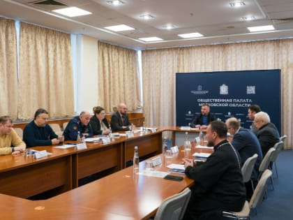 В Общественной палате Московской области обсудили порядок голосования в местах принудительного содержания граждан