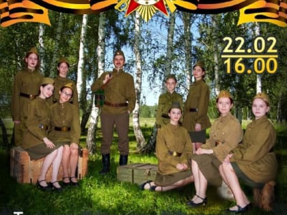 В Дорохово приглашают на выступление «На войне как на войне»