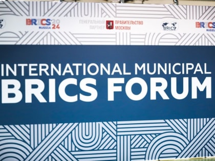 СберСити: будущее умного города для России