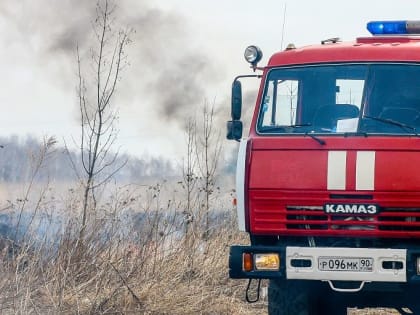 Напоминаем жителям Каширы правила пожарной безопасности