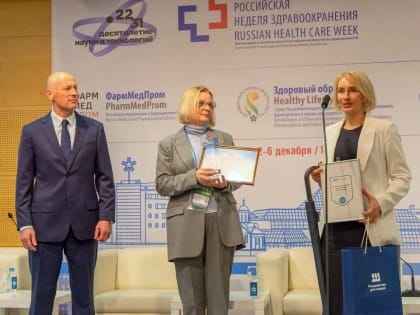 Клиника Ройтберга в Москве удостоена правительственной награды