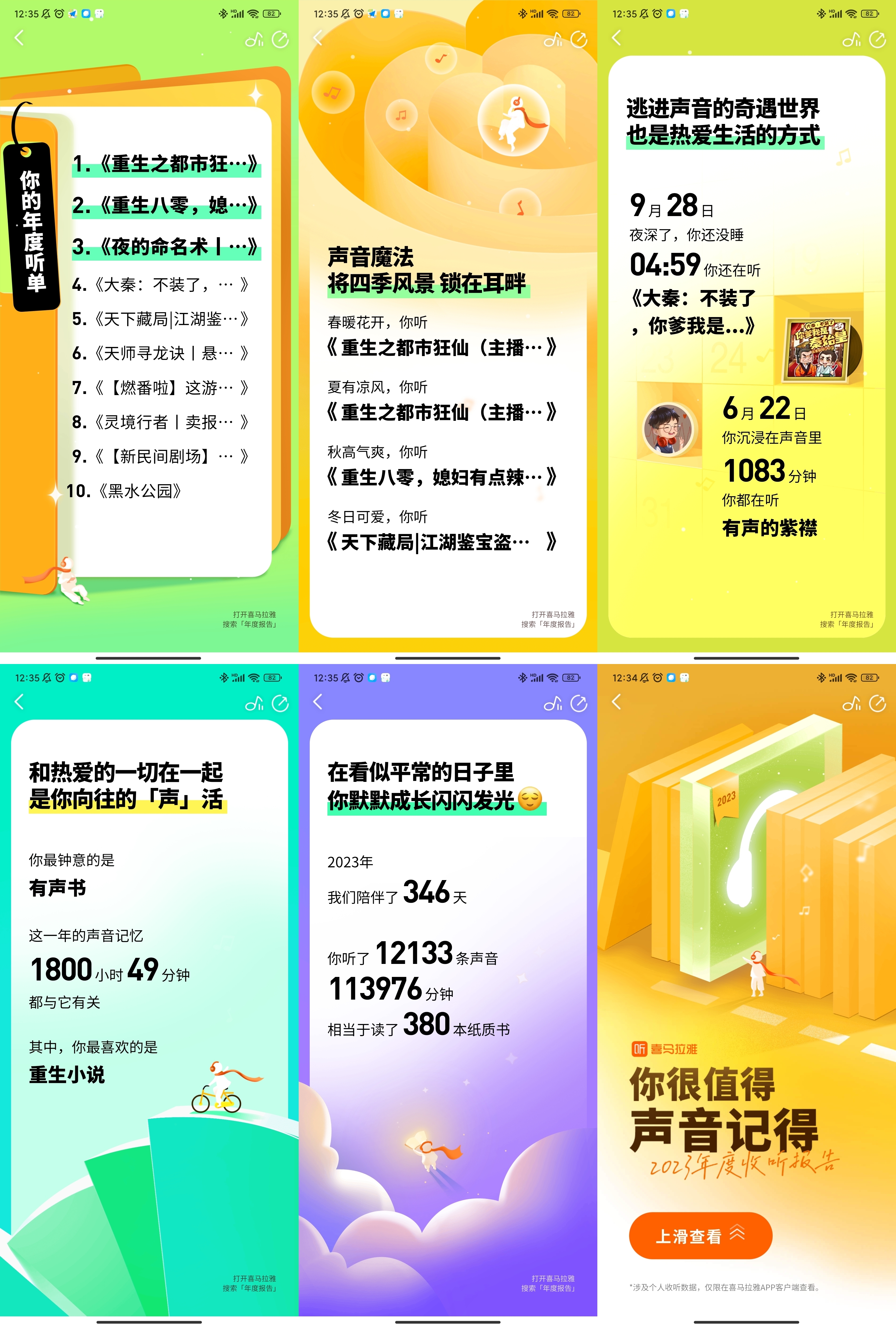 FinalImage_20240102-012430.jpg