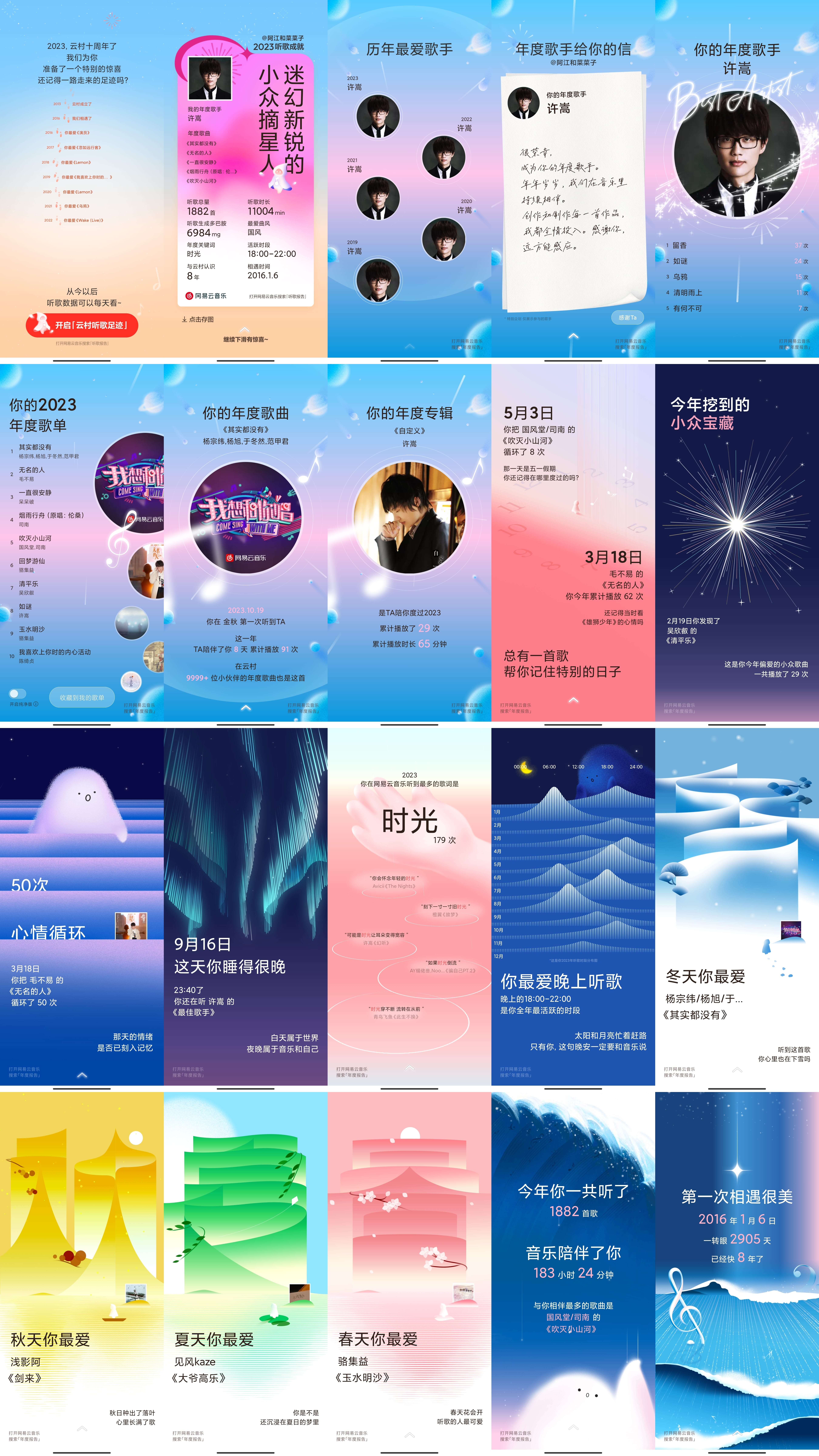 FinalImage_20240102-012948_压缩后.jpg