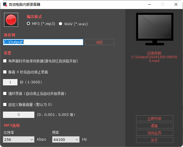 PixPin_2024-12-05_21-04-35.png