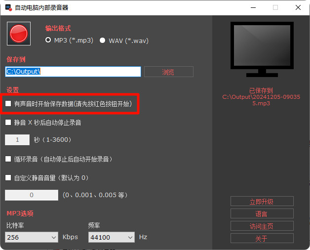 PixPin_2024-12-05_21-05-37.png
