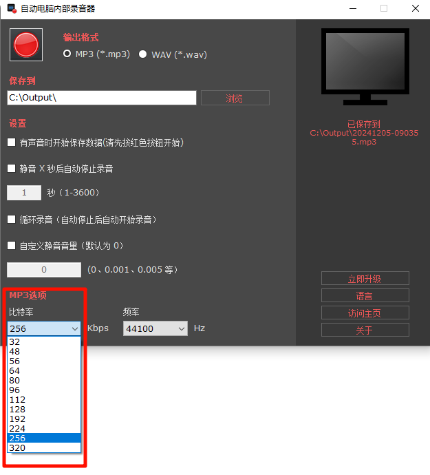 PixPin_2024-12-05_21-08-28.png