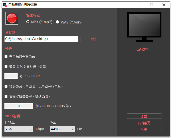 PixPin_2024-12-05_21-10-06.png
