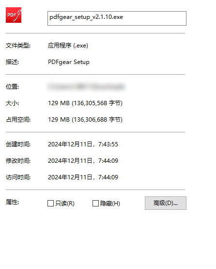 PixPin_2024-12-11_08-00-33.png