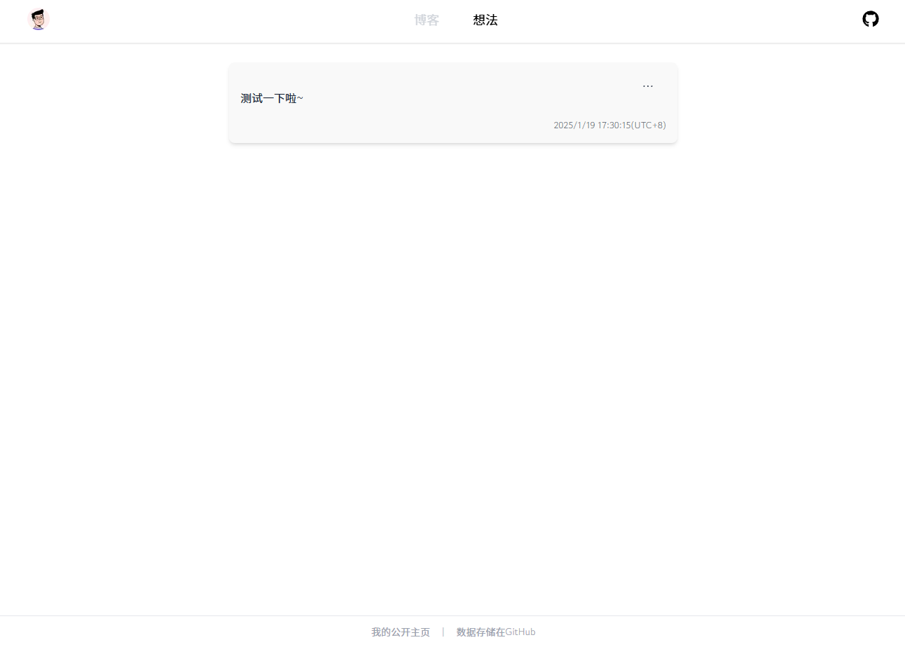 PixPin_2025-01-19_17-34-32.png