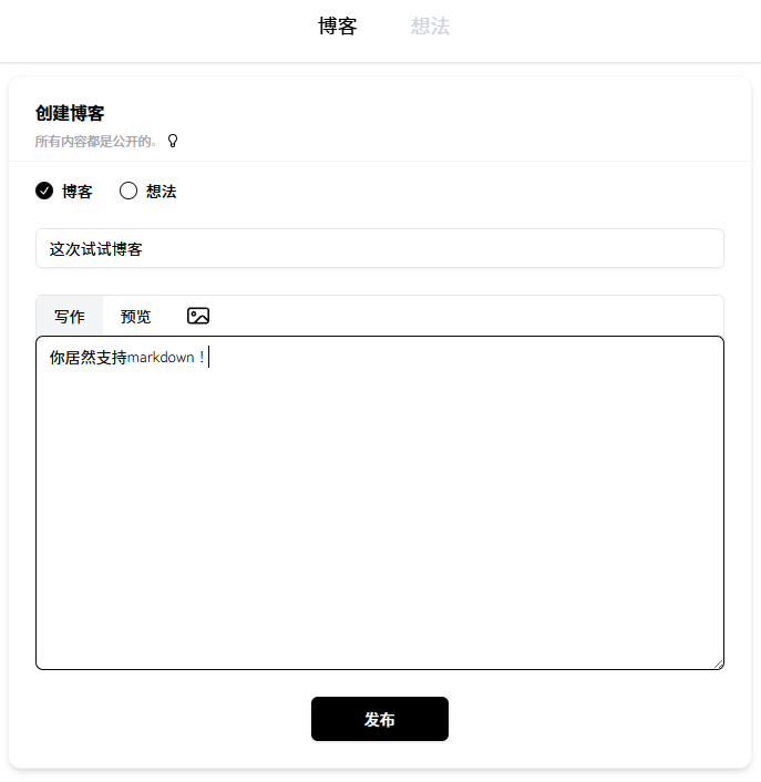 PixPin_2025-01-19_17-37-23.png