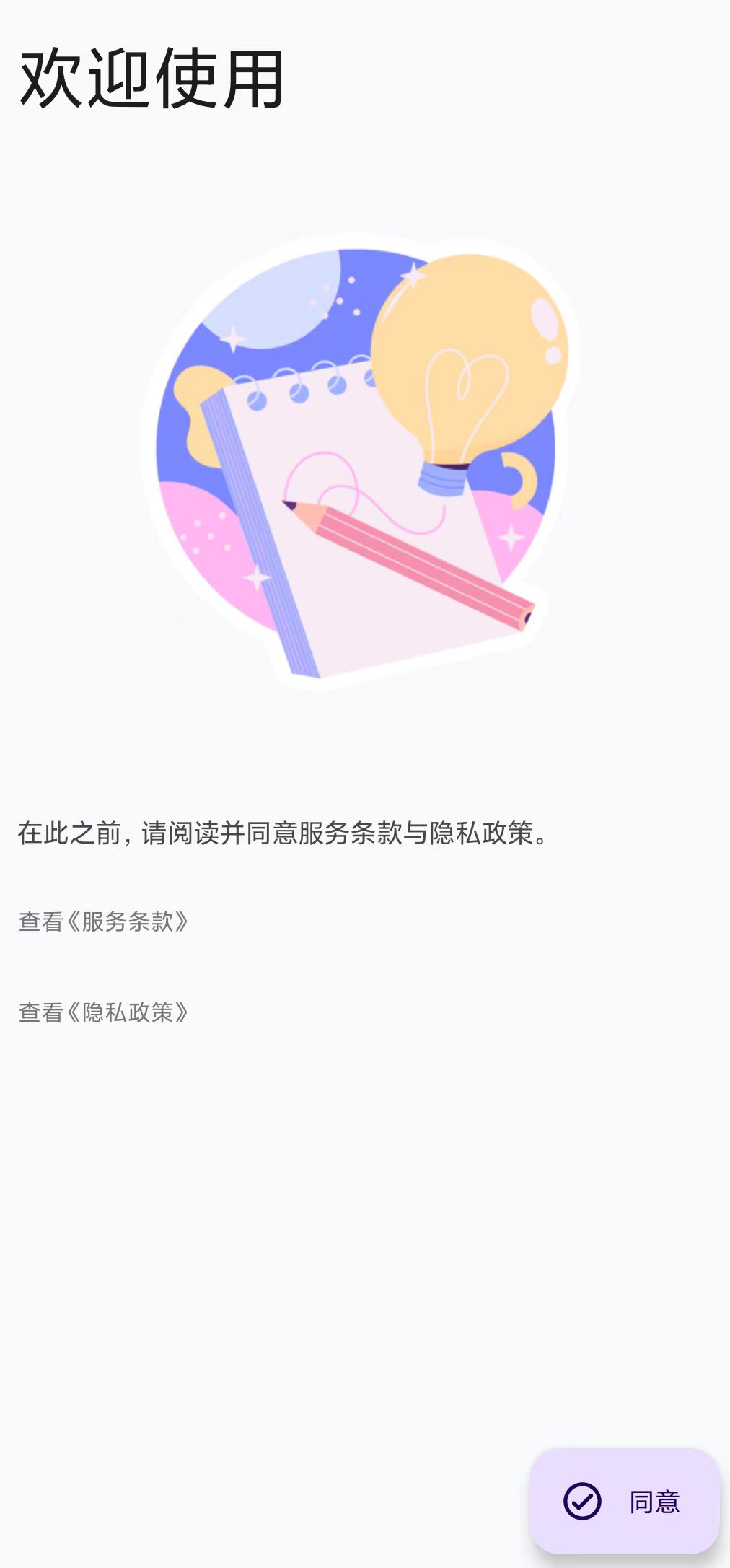 An image to describe post