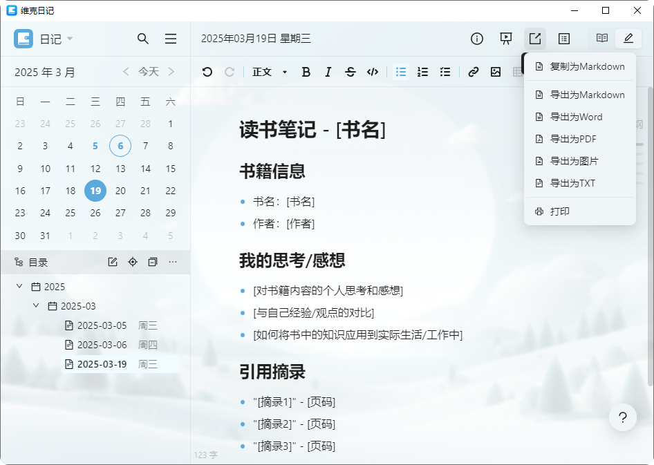 An image to describe post