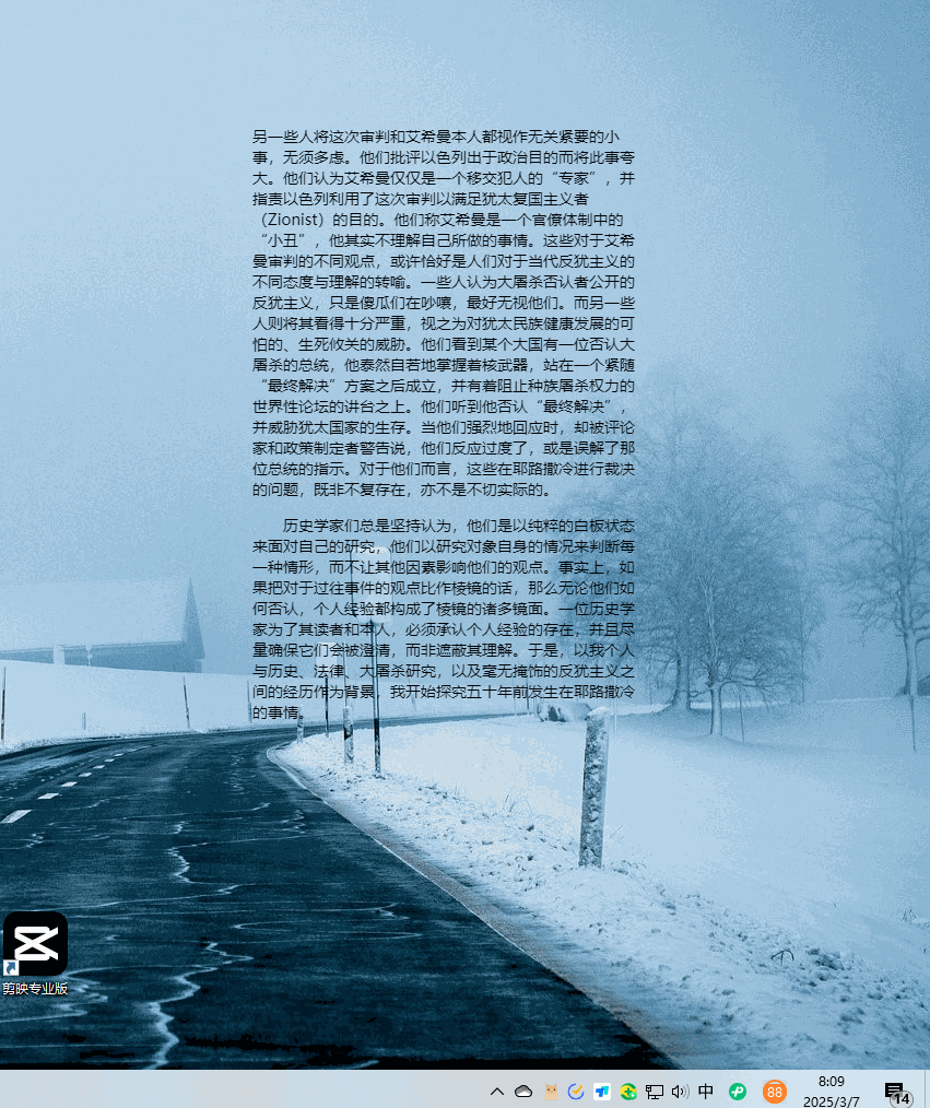 PixPin_2025-03-07_08-09-44.gif