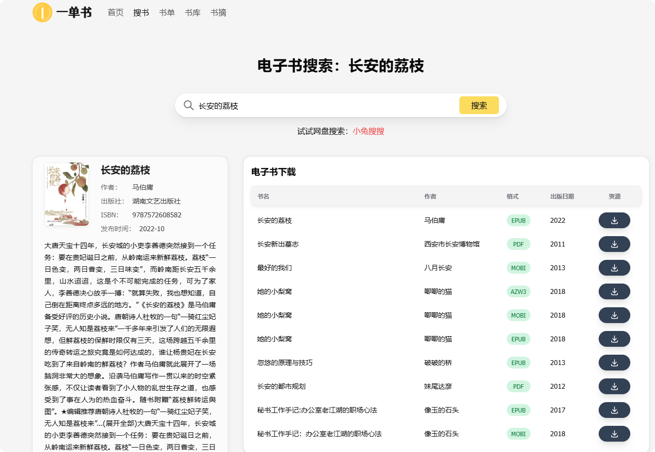 PixPin_2025-03-08_16-40-42.png
