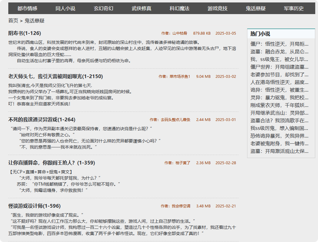 PixPin_2025-03-08_16-53-53.png