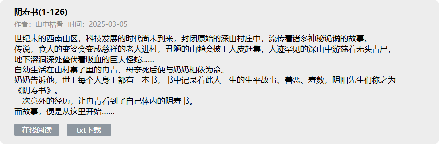 PixPin_2025-03-08_16-58-14.png