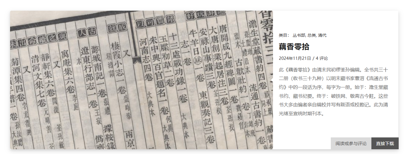 PixPin_2025-03-08_17-16-12.png