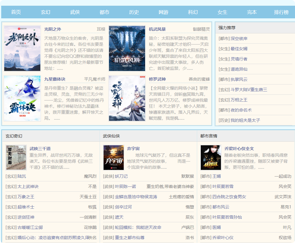 PixPin_2025-03-08_17-18-00.png
