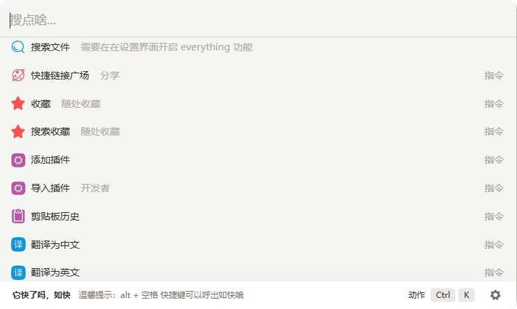 PixPin_2025-03-12_07-26-24.png
