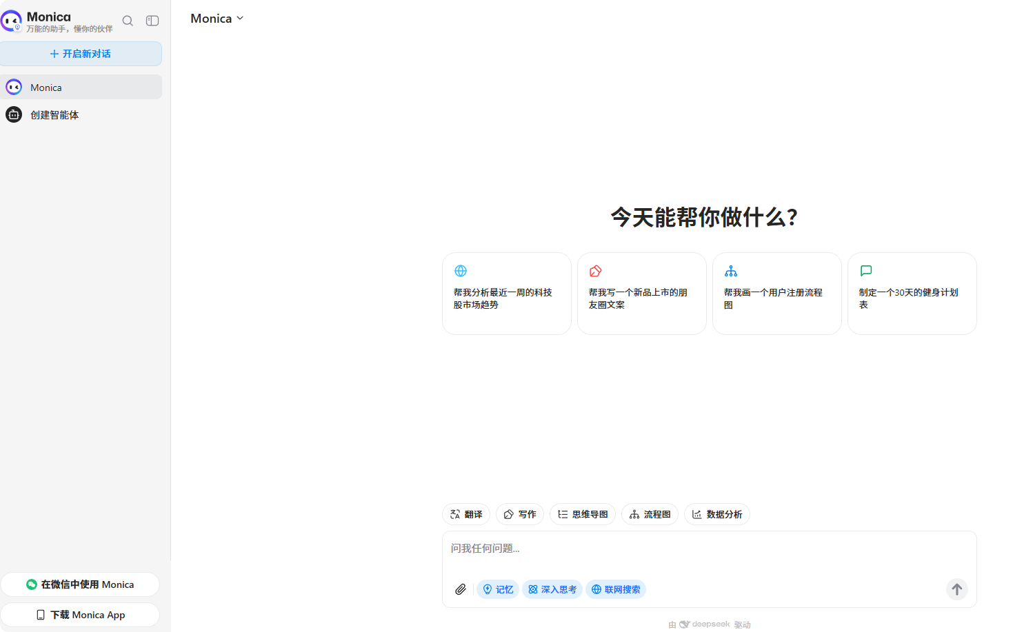 PixPin_2025-03-13_07-29-29.png