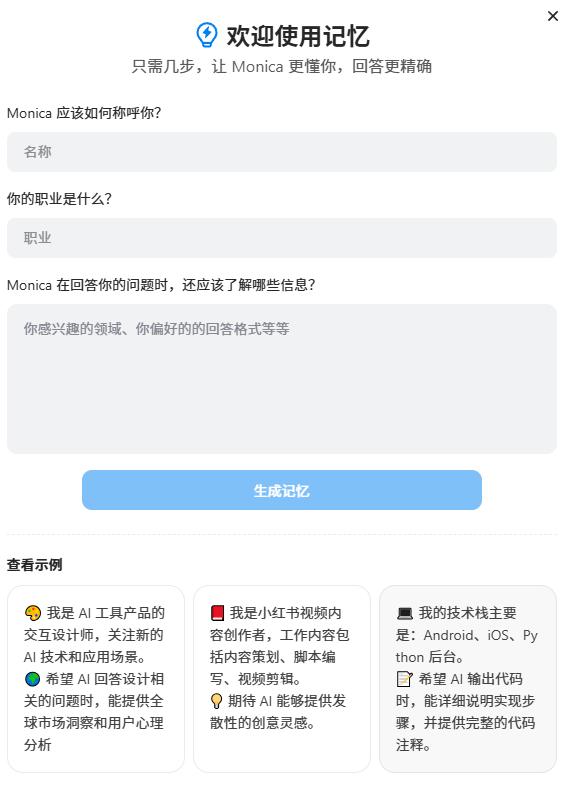PixPin_2025-03-13_07-32-10.png