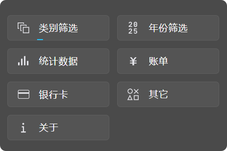 PixPin_2025-03-18_21-52-54.png