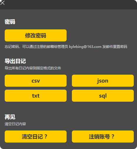 PixPin_2025-03-19_08-02-05.png