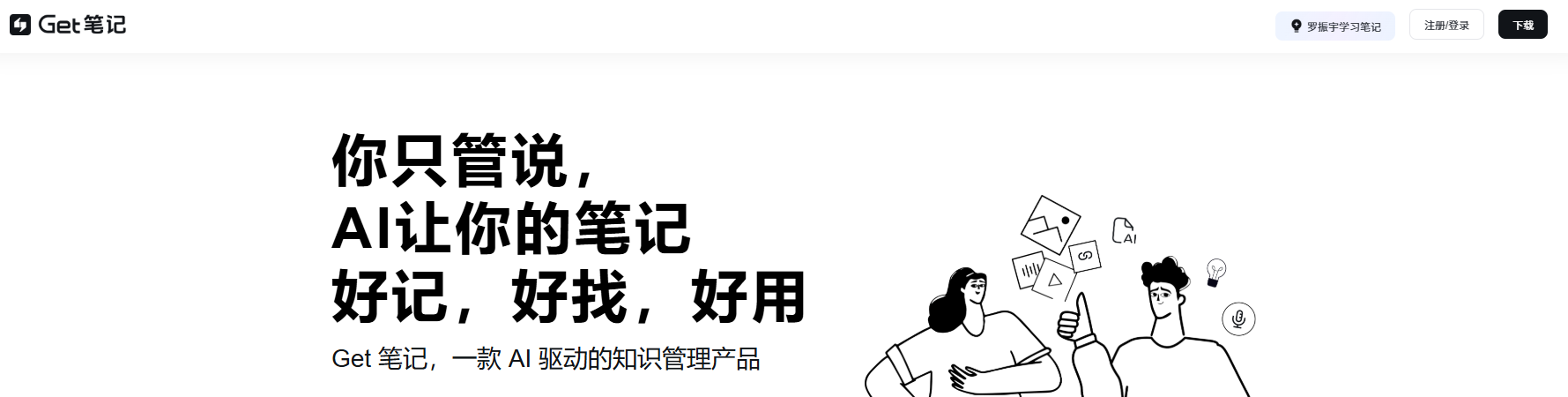 PixPin_2025-03-19_21-54-49.png