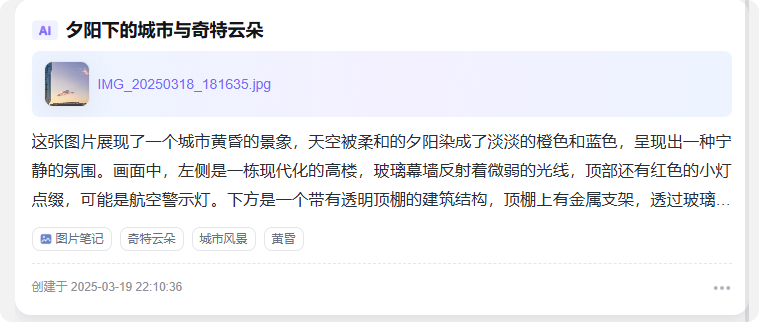 PixPin_2025-03-19_22-41-38.png