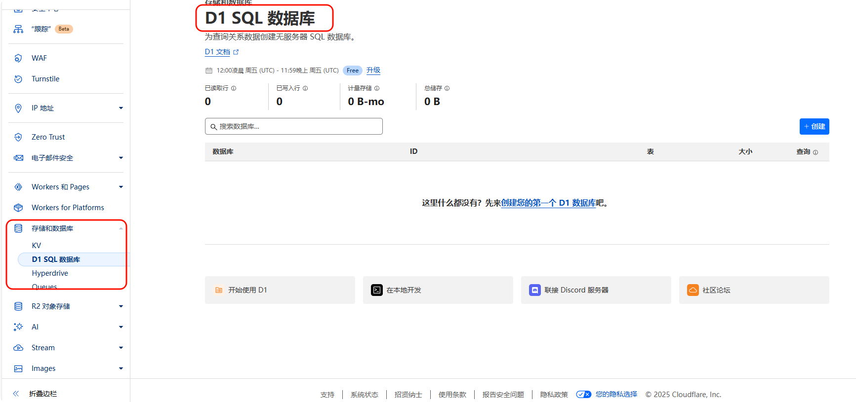 PixPin_2025-03-21_20-40-43.png