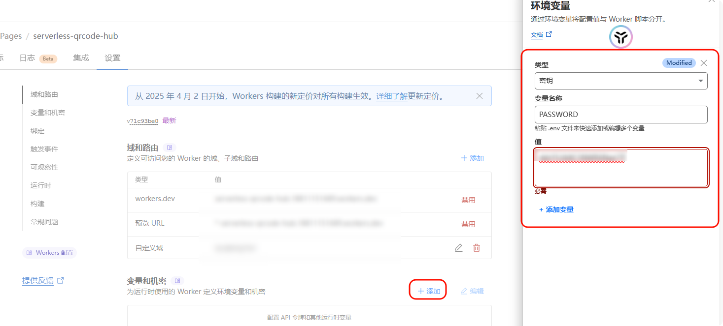 PixPin_2025-03-21_21-58-20.png