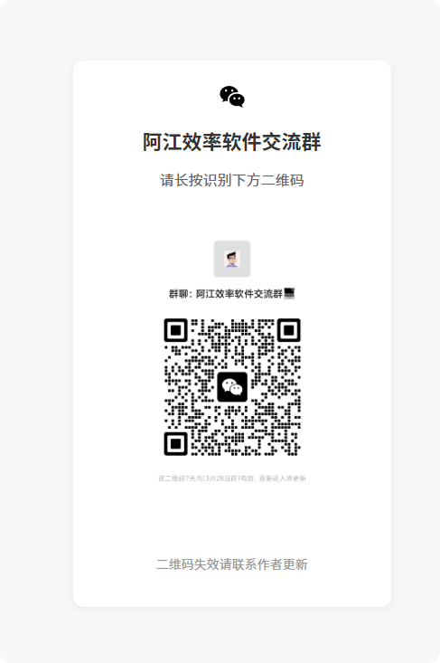 PixPin_2025-03-22_20-19-57.png