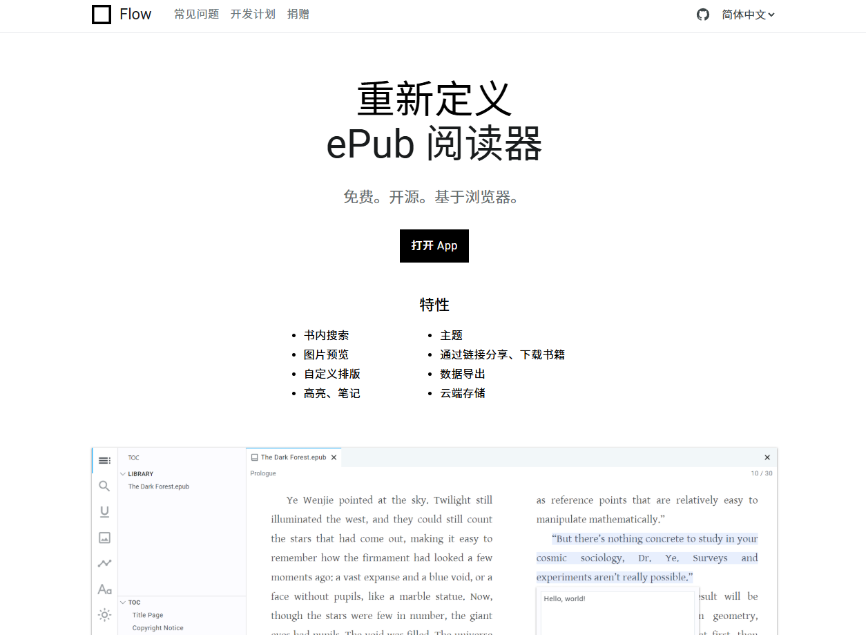 An image to describe post