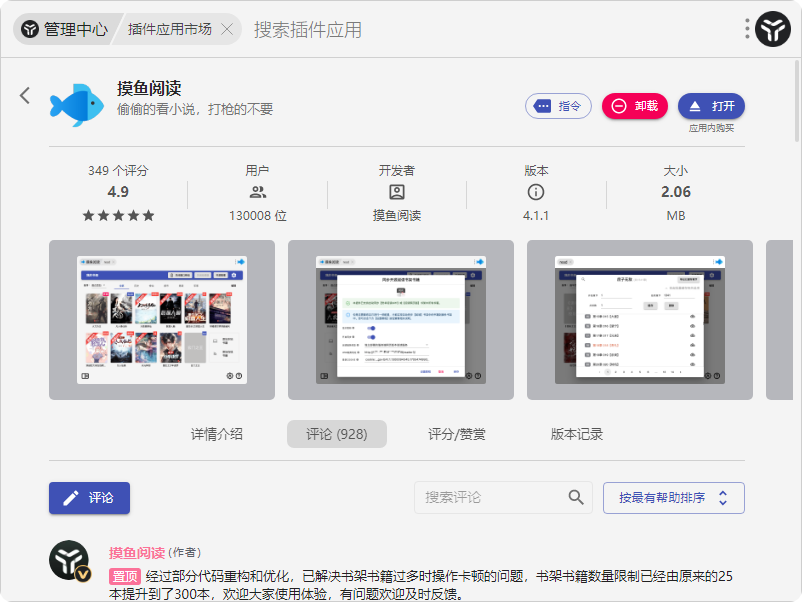 An image to describe post