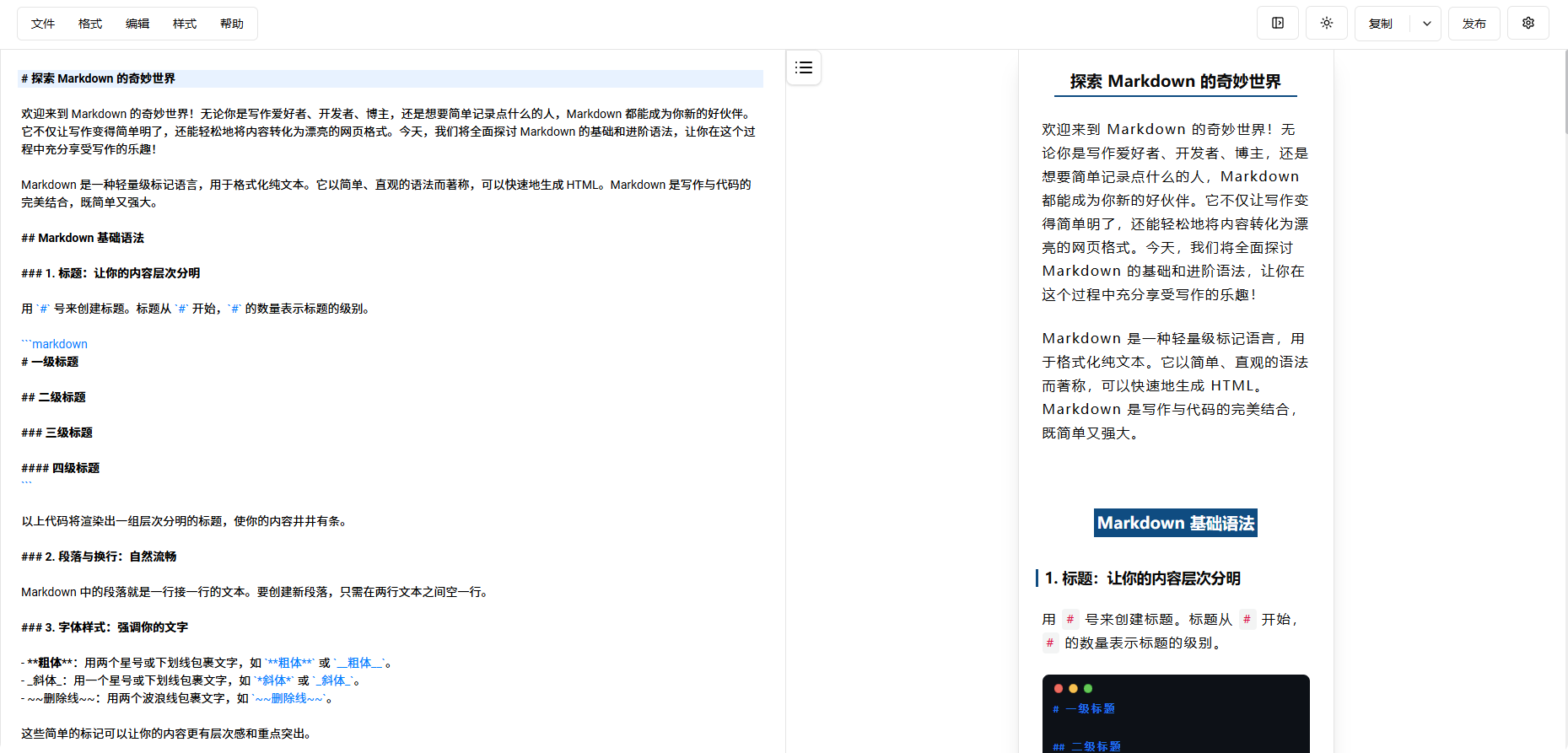 An image to describe post