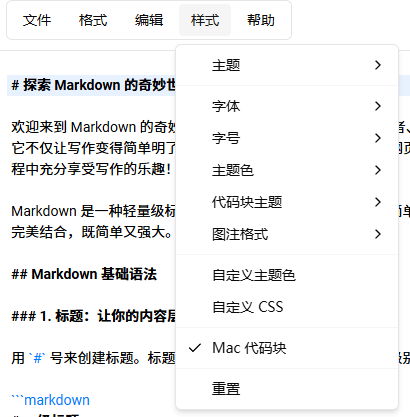 An image to describe post