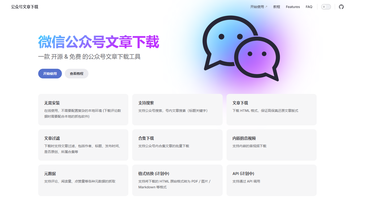 An image to describe post