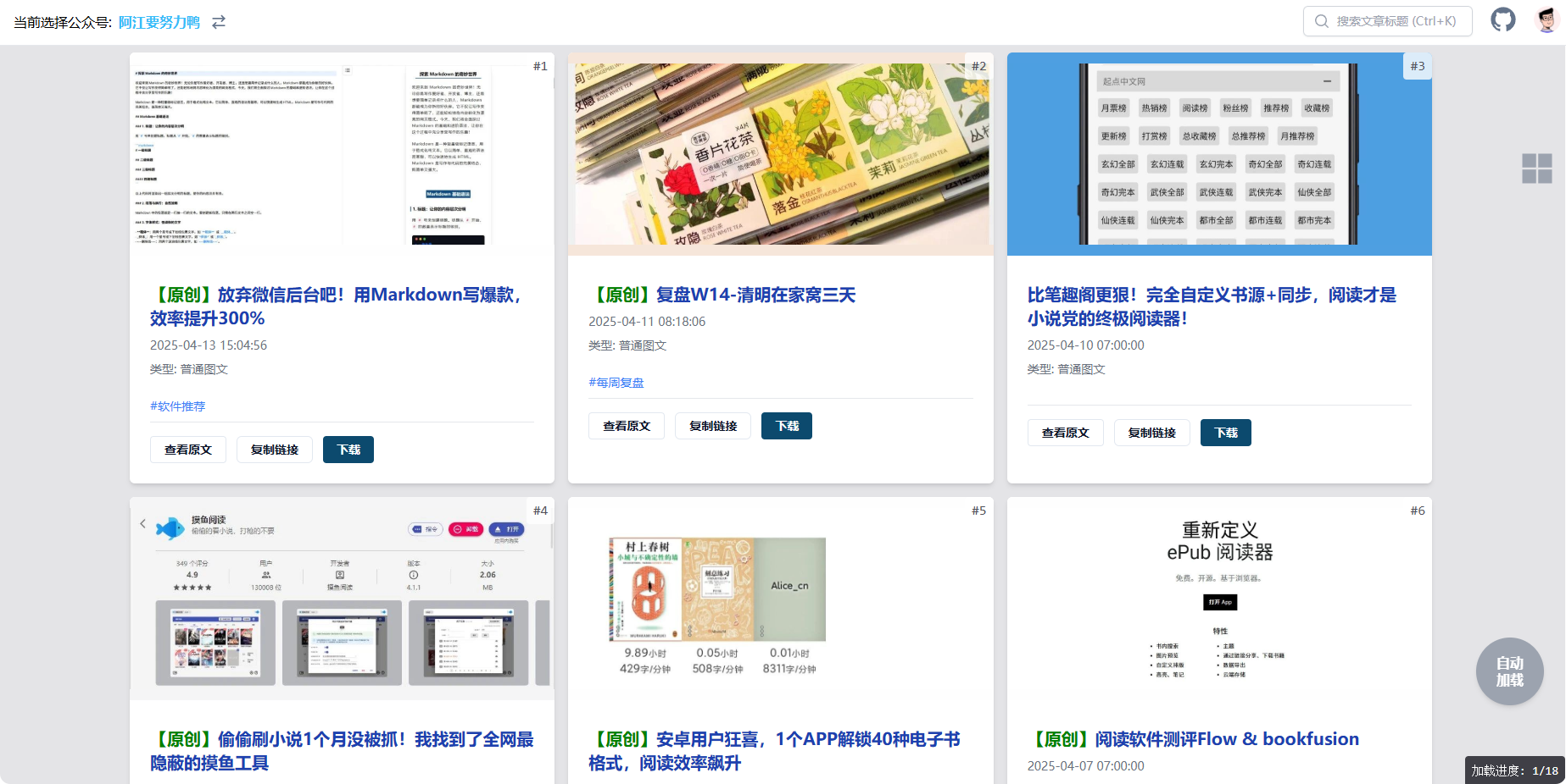 An image to describe post