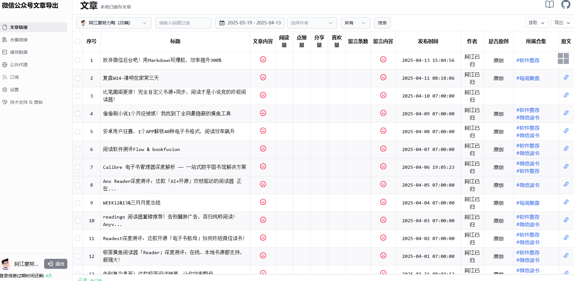 An image to describe post