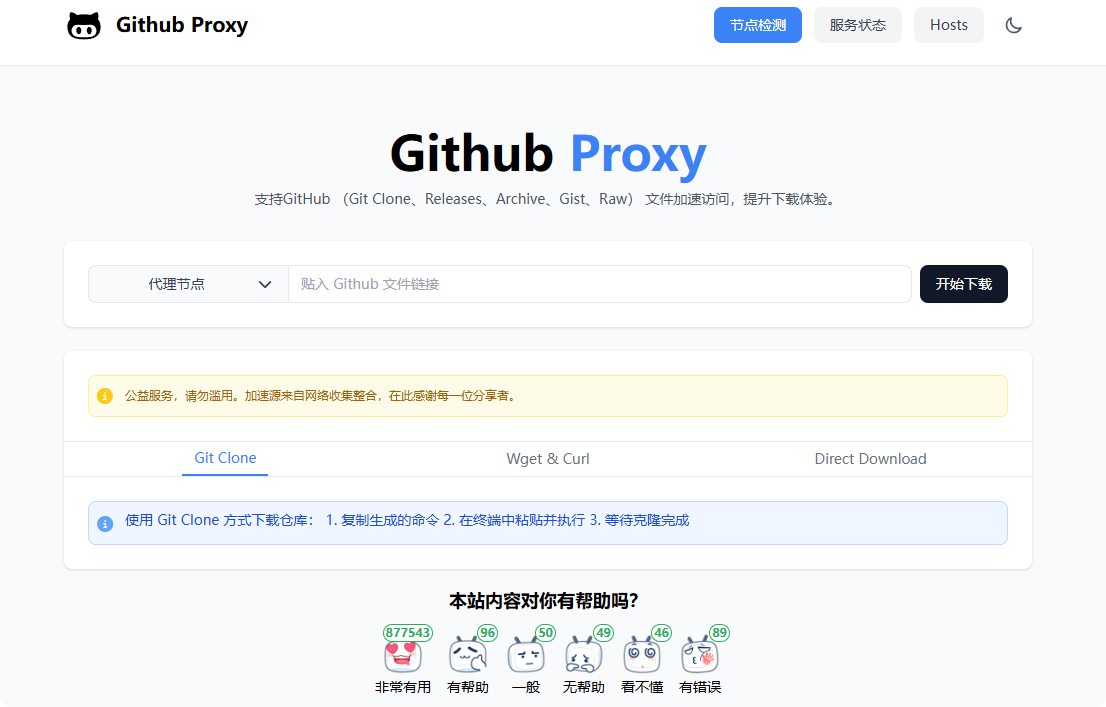 An image to describe post