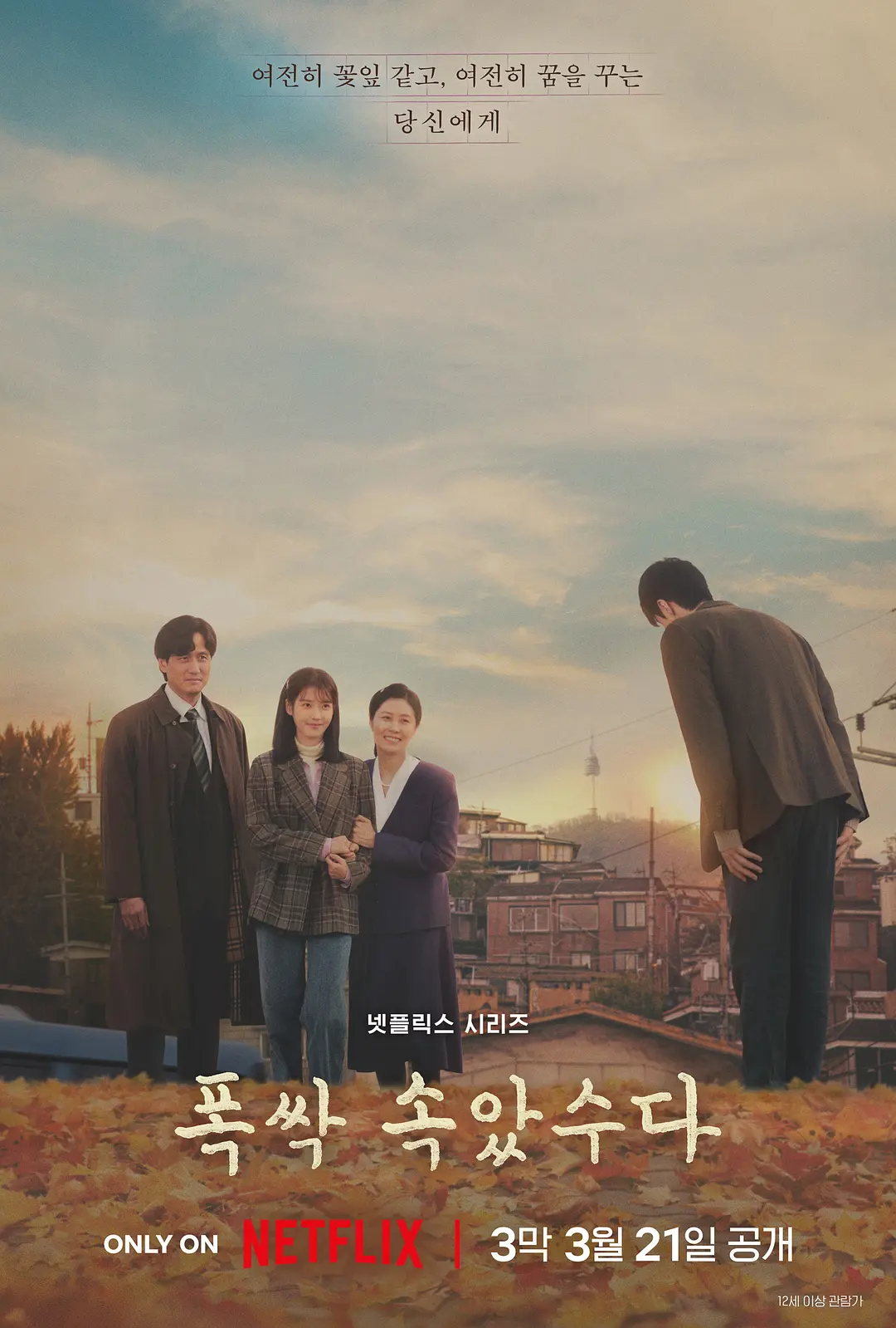 An image to describe post