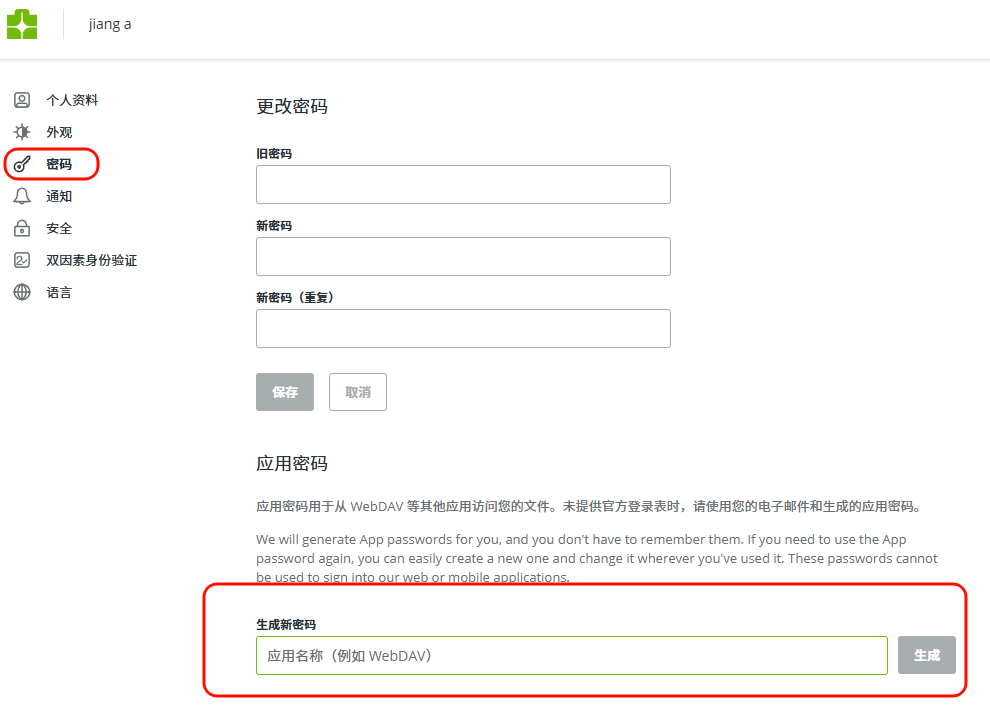 An image to describe post