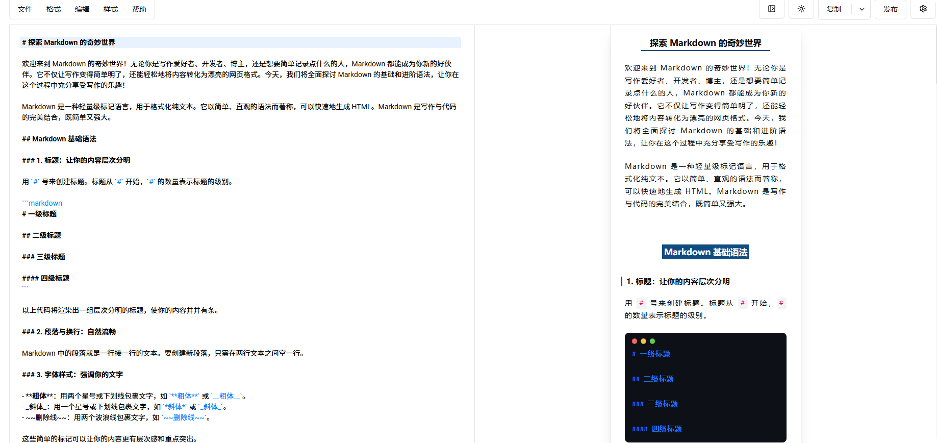 An image to describe post