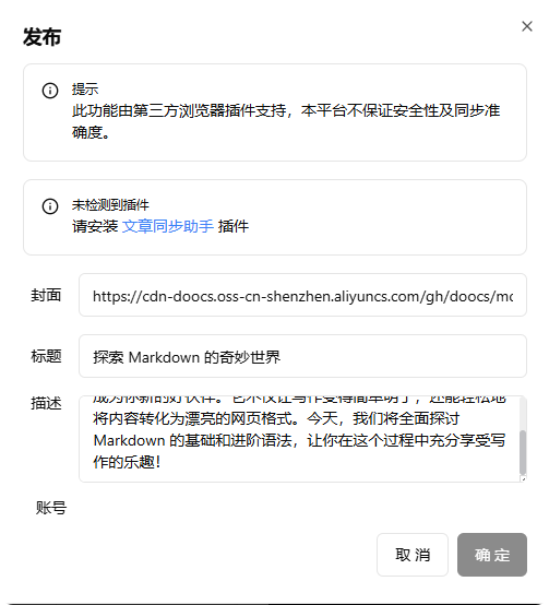 An image to describe post