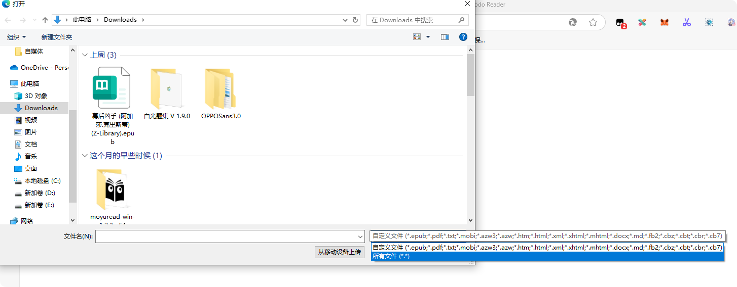 An image to describe post