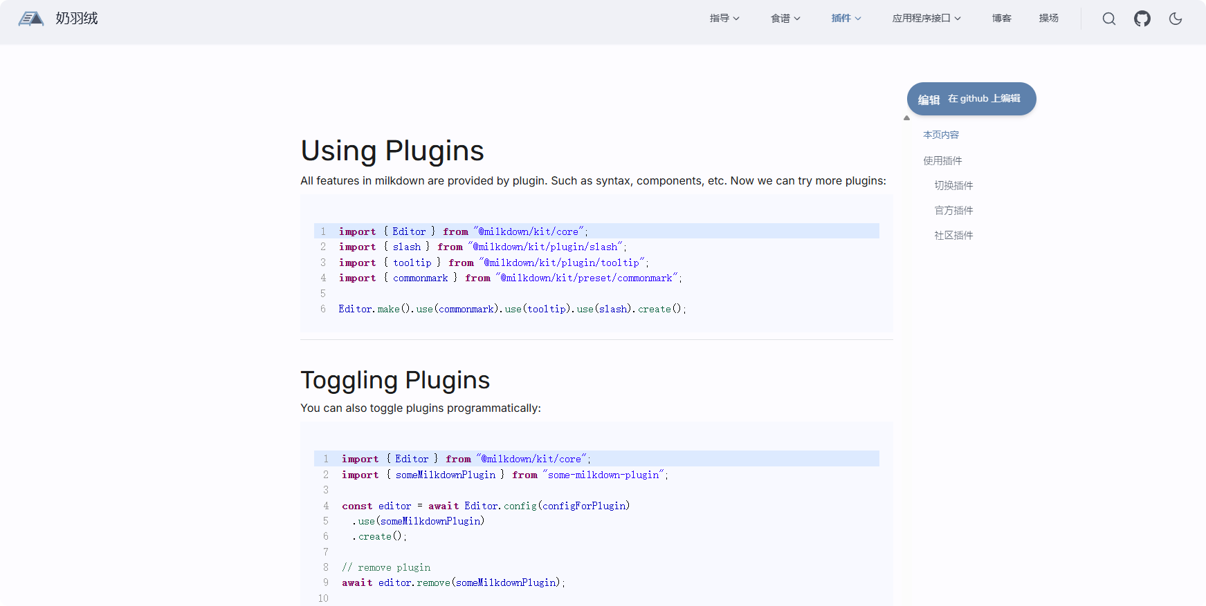 An image to describe post
