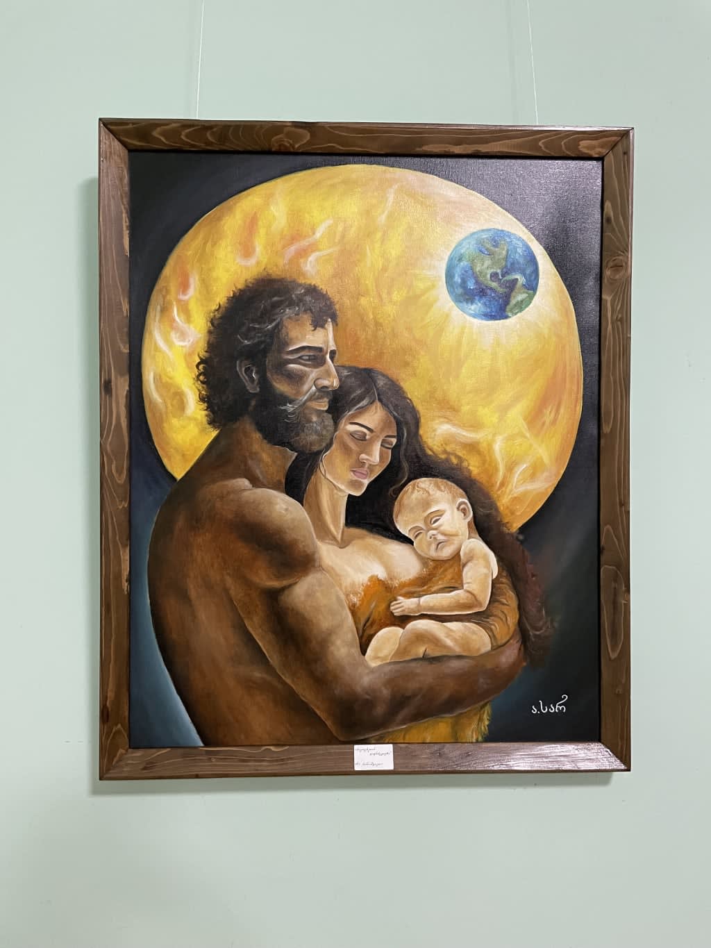 სიცოცხლის გაგრძელება