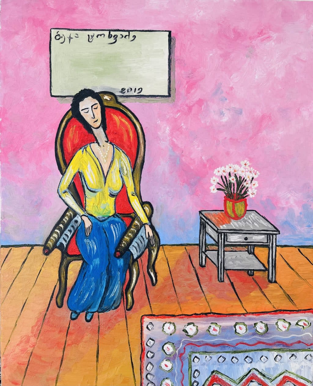 დიასახლისი