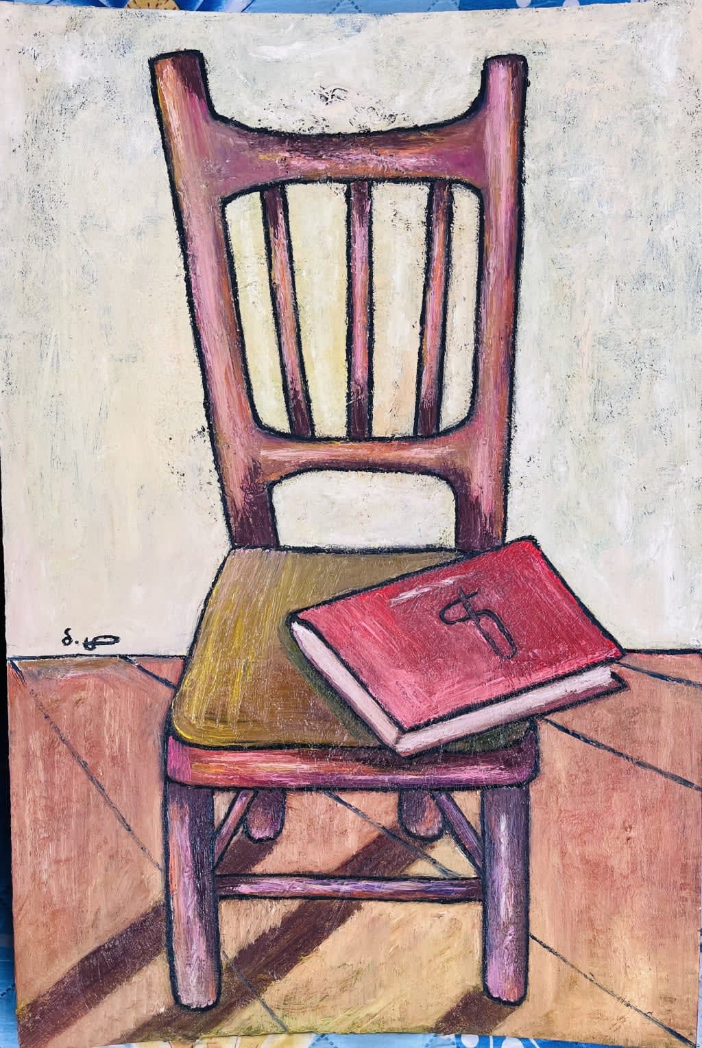 განათლება.