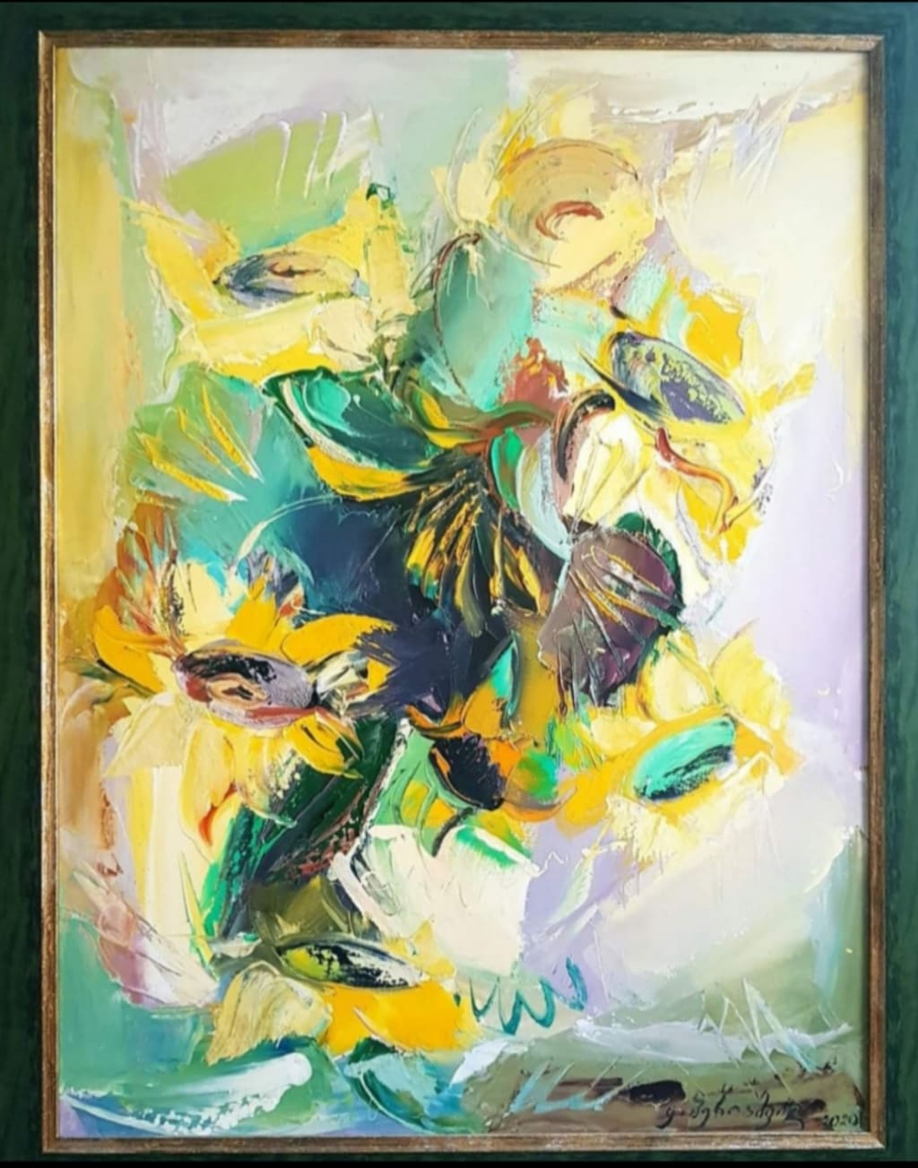 მზესუმზირები